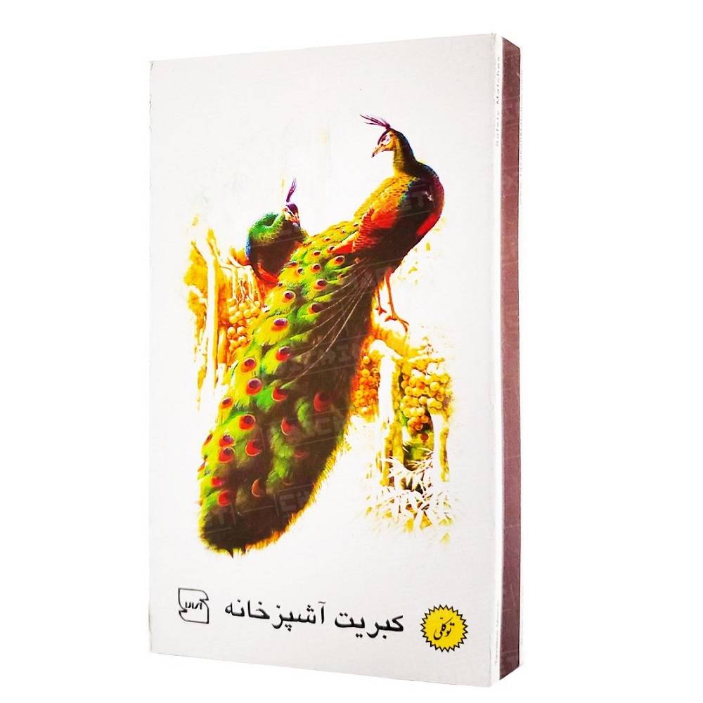 توکلی کبریت آشپزخانه پرنده